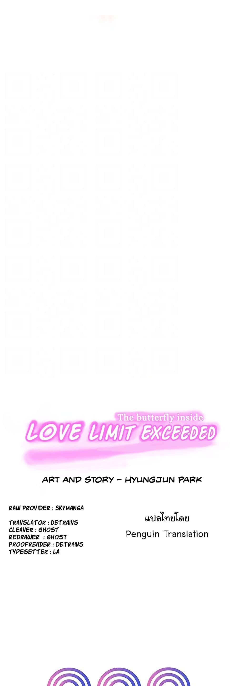 Love Limit Exceeded 9-9