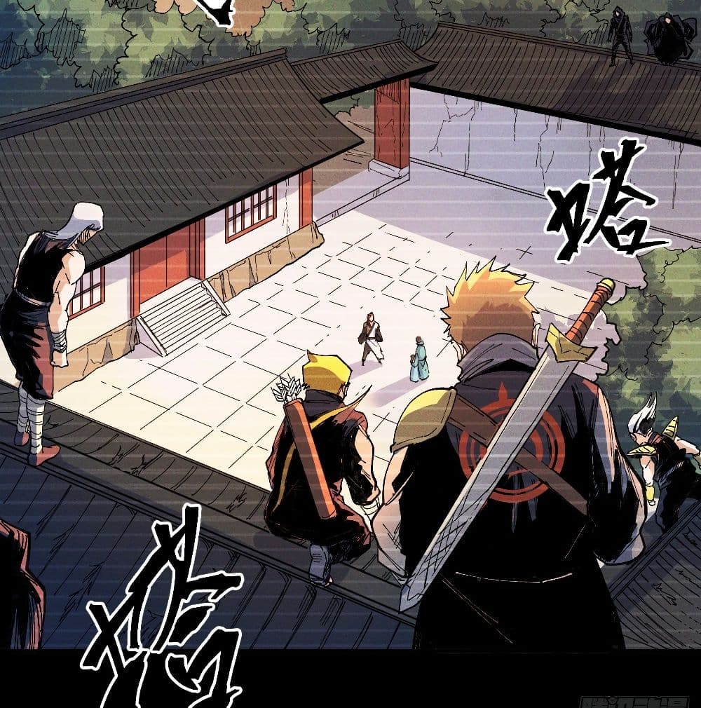 The Strongest Emperor 7-7