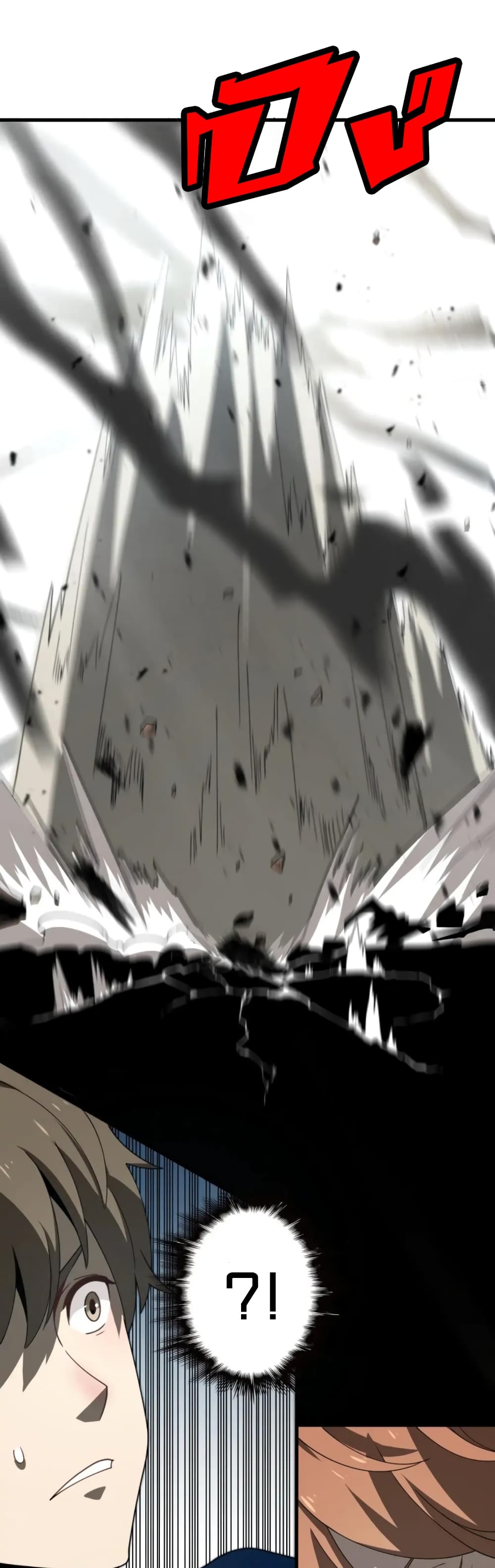 Rebirth of Legendary Doctor 38-38