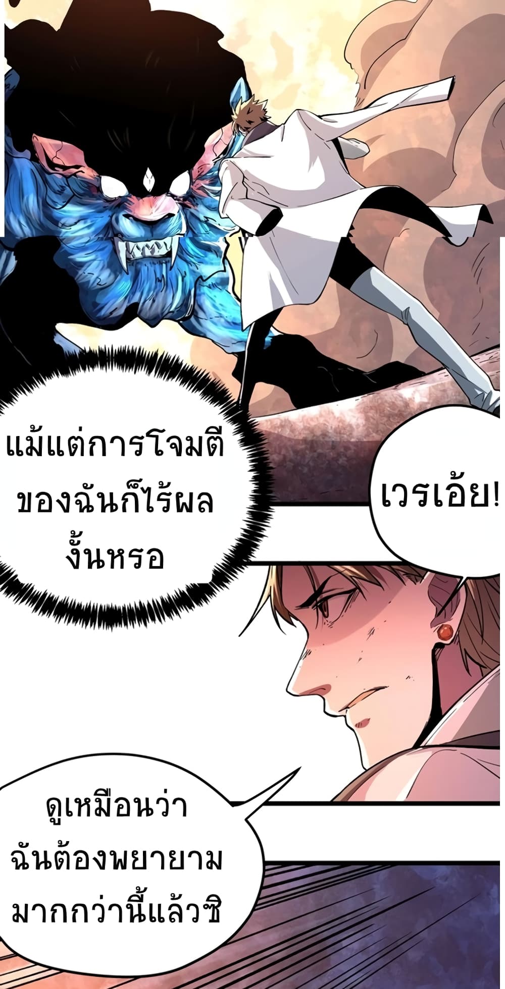 Black Abyss at Dawn 1-1