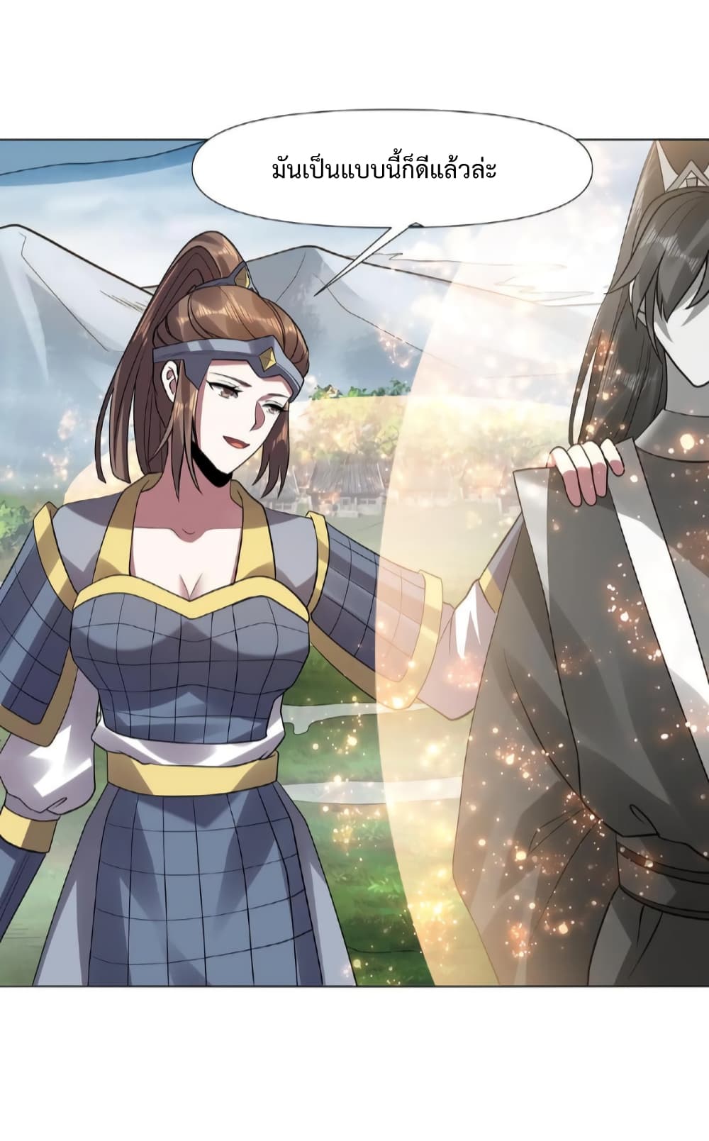I Was Summoned to Help The Empress 26-26