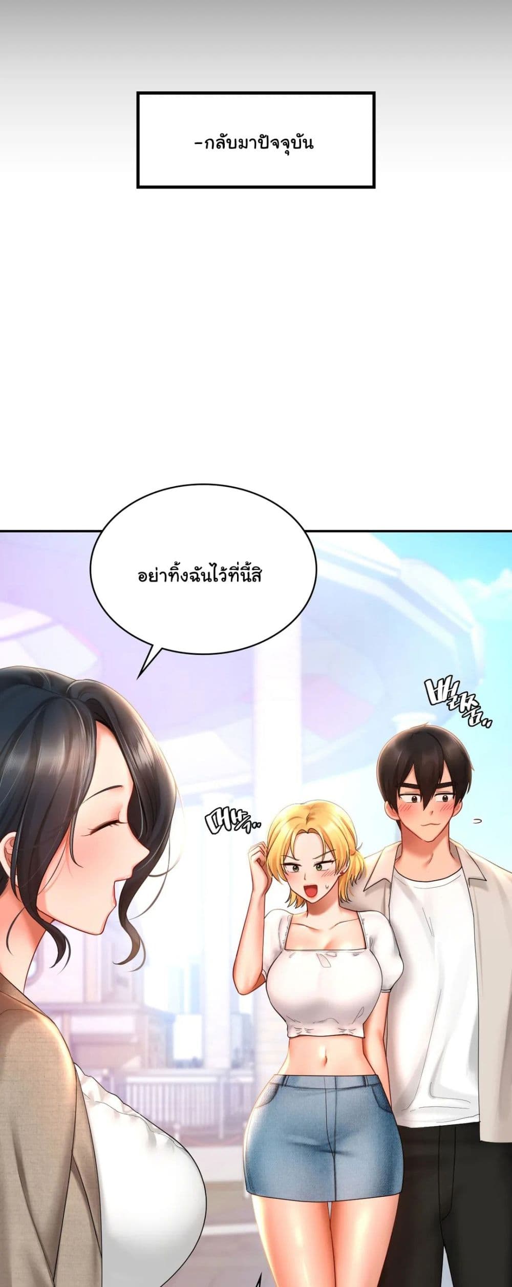 Love Theme Park 13-13