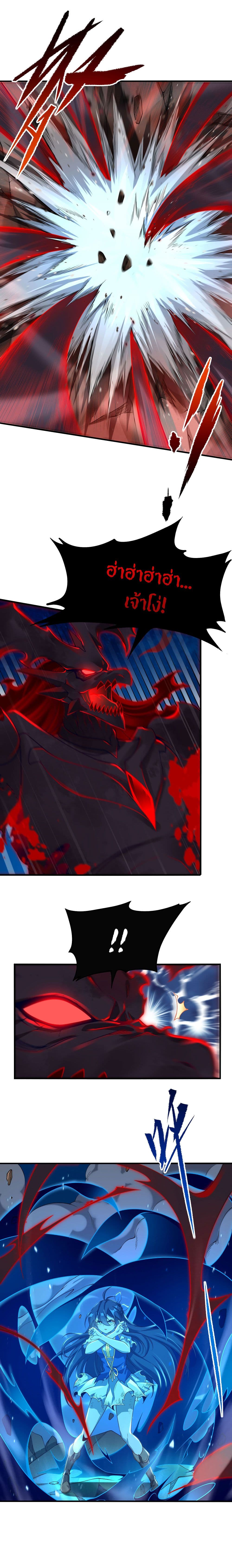 Despite Coming From the Abyss, I Will Save Humanity 10-10