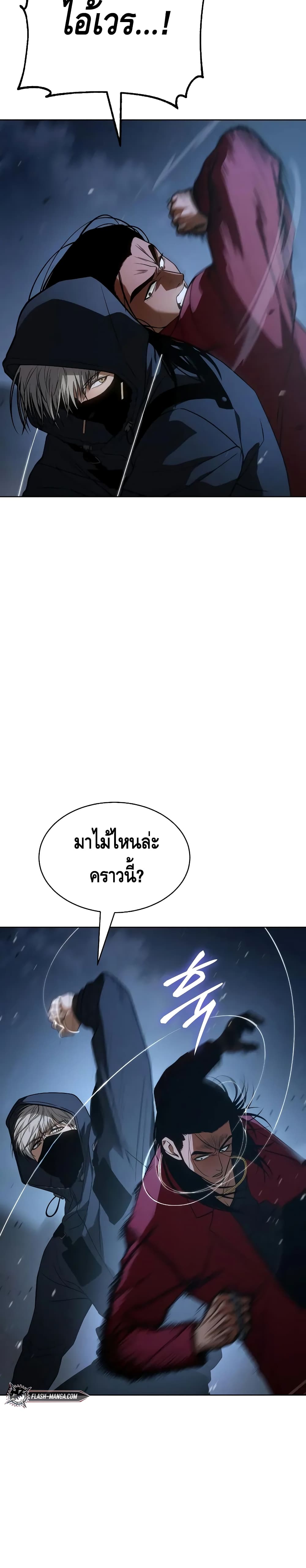 BaekXX 26-26