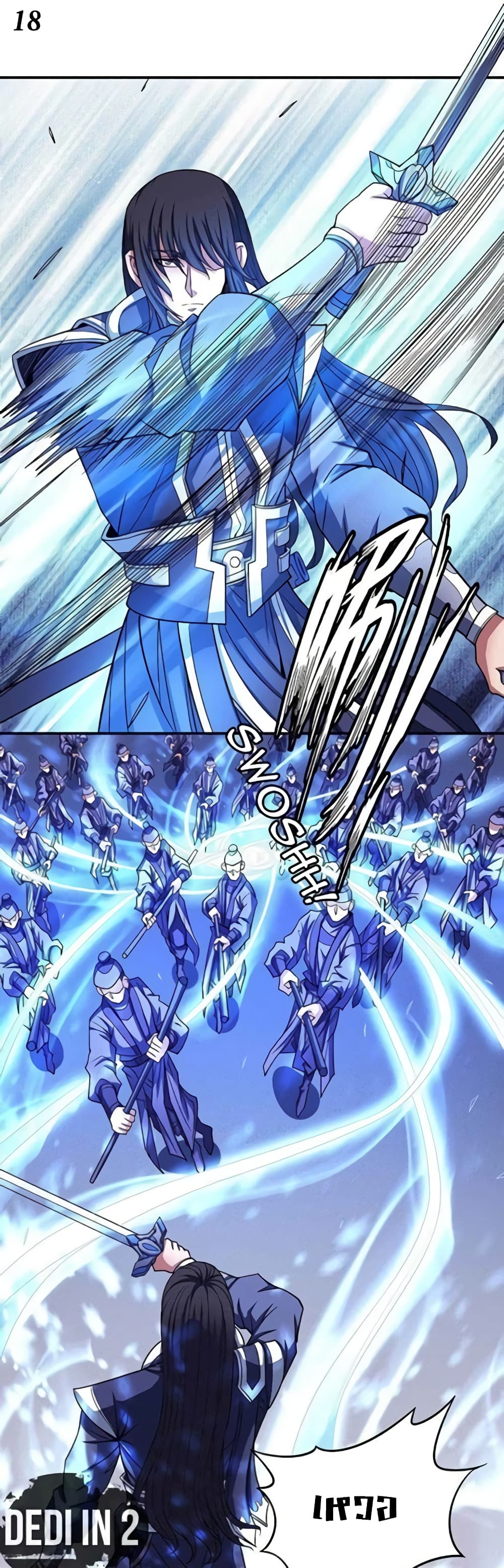 God of Martial Arts 303-303