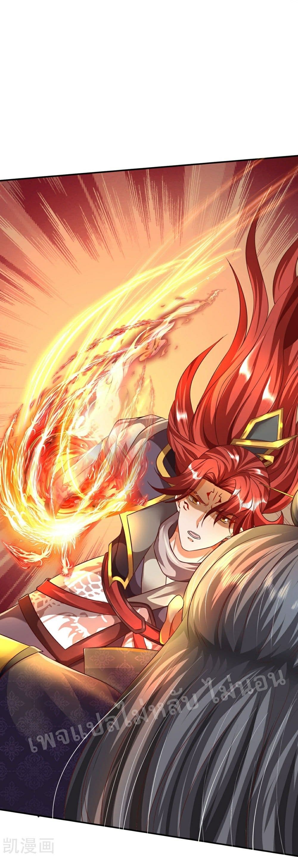 Ultimate Demon King System สุดยอดระบบเจ้าราชันย์ปีศาจ 75-75