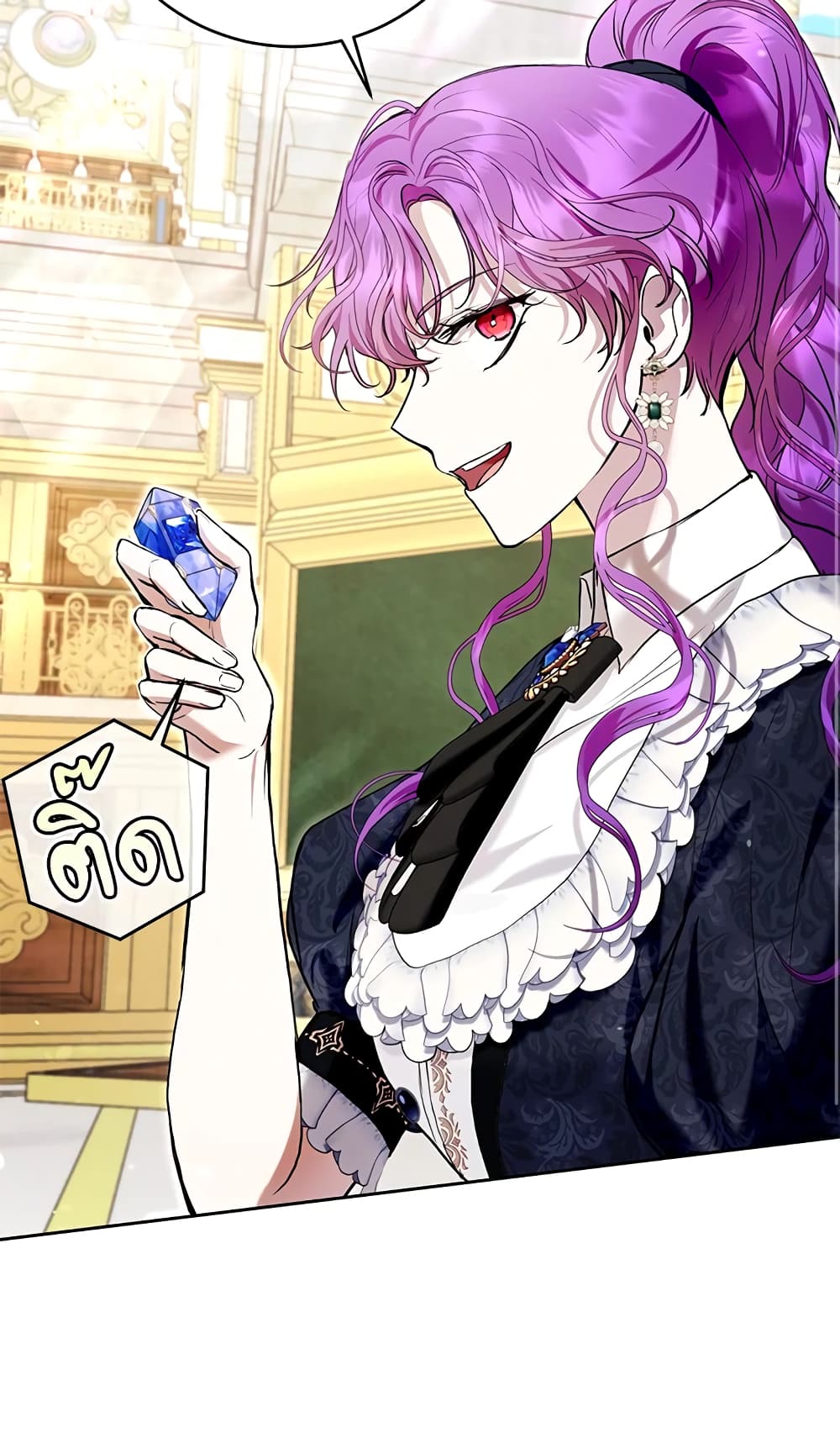 What’s Wrong With Being the Villainess 30-30