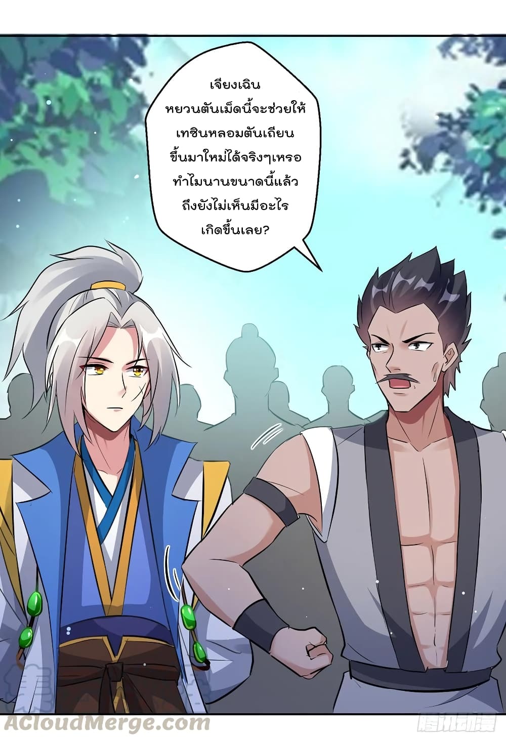 Emperor LingTian จักรพรรดิหลิงเทียน 83-83