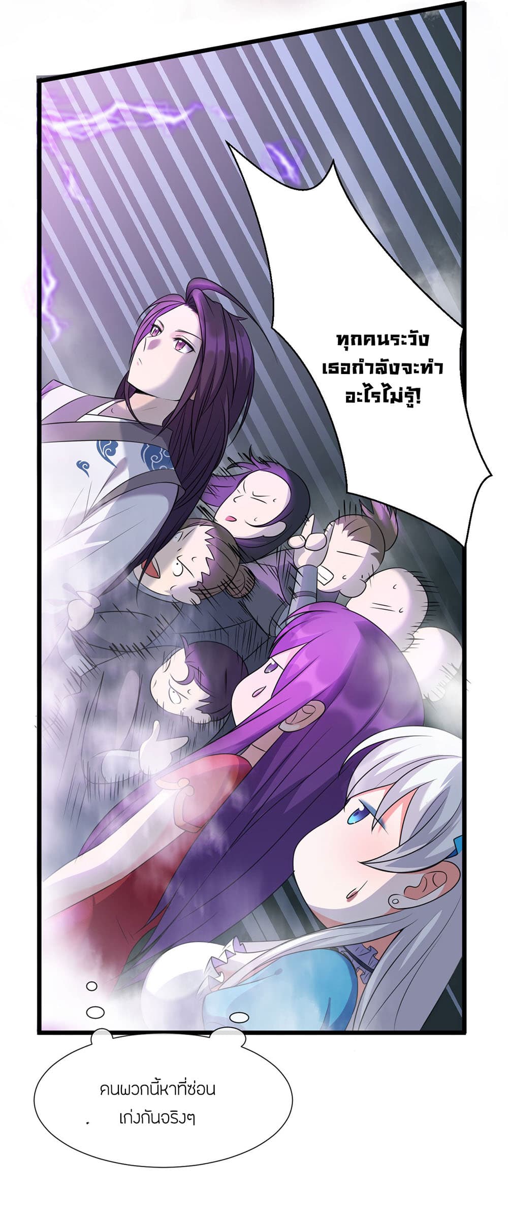 I Just Need to Pick Up a Female Disciple 14-14