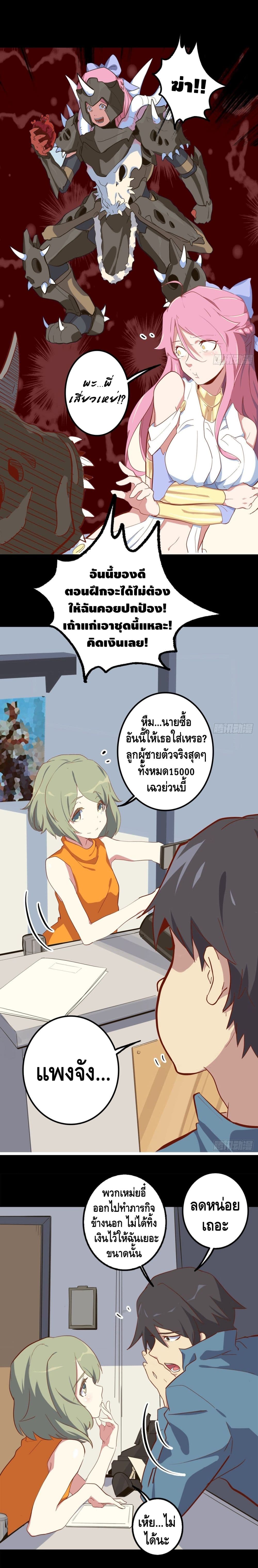 Waste Materials Alliance 4-4