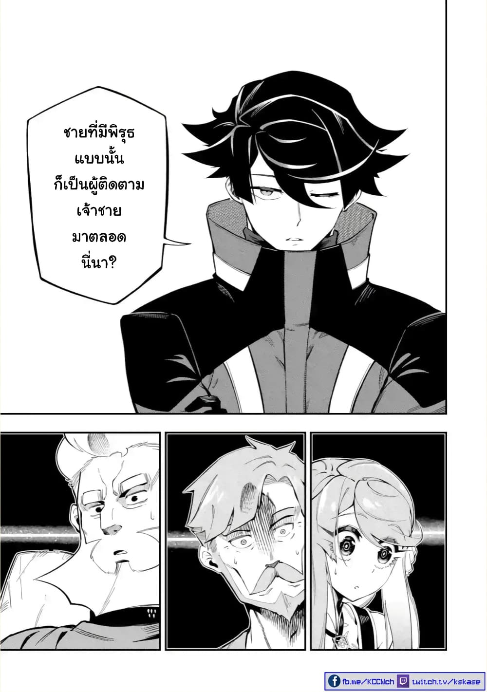 Ansatsu SKILL de Isekai Saikyou Renkinjutsu to Ansatsujutsu wo Kiwameta Ore ha, Sekai o Kage kara Shihai suru 7-7