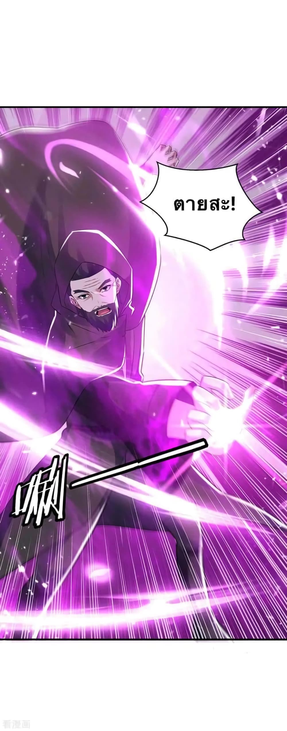 Strongest Leveling 231-231