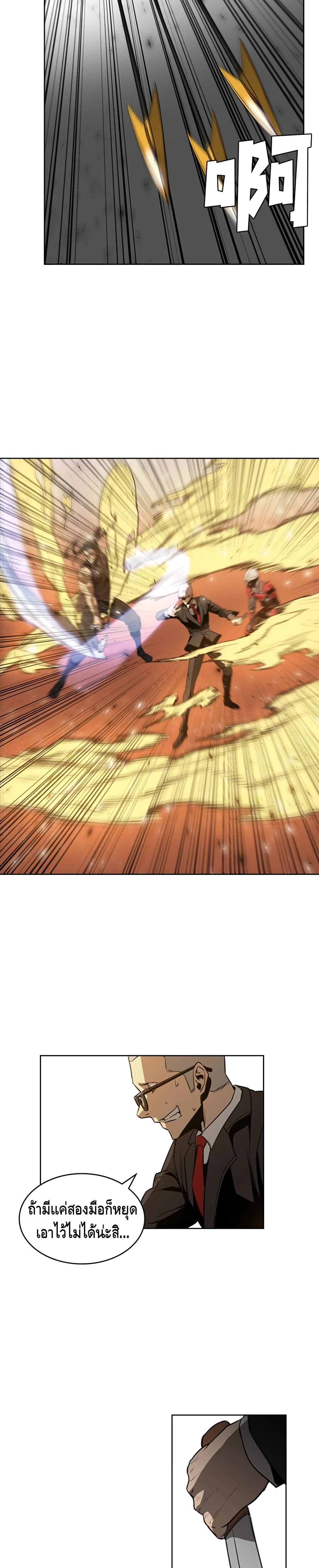 PAINKILLER 47-47
