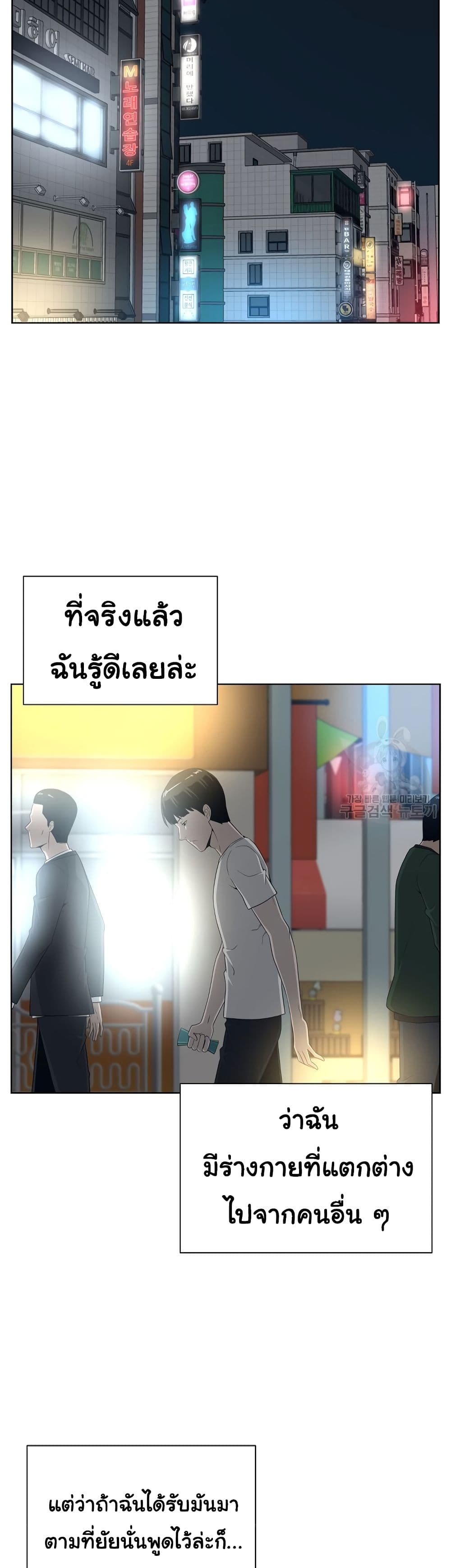 Superhuman 4-4