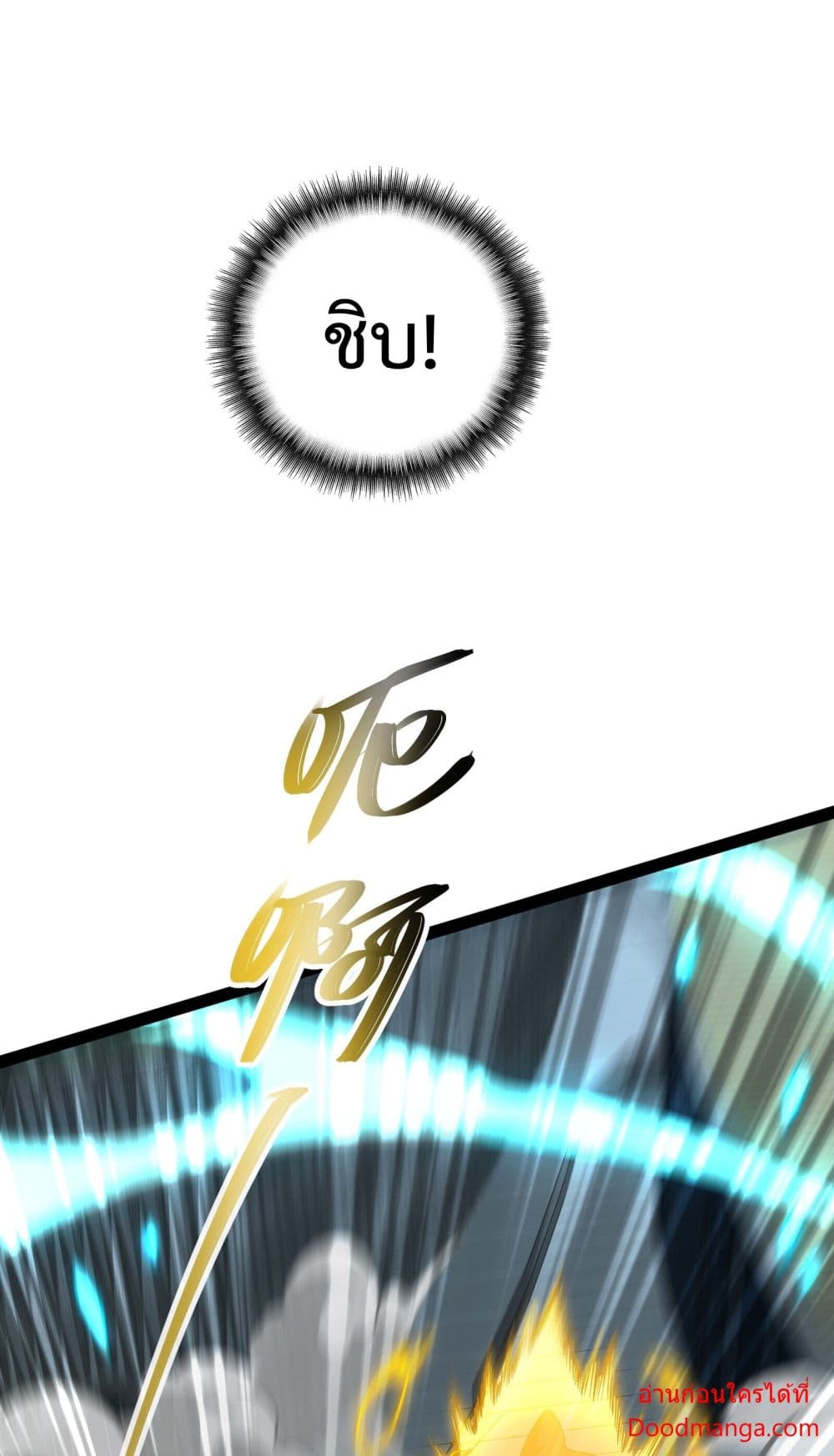 Ten Thousand Layers Of Qi Refining 11-11