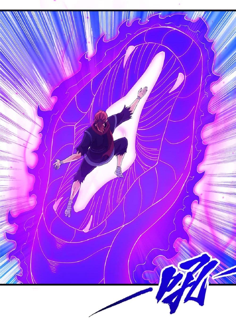 God of Martial Arts 542-542