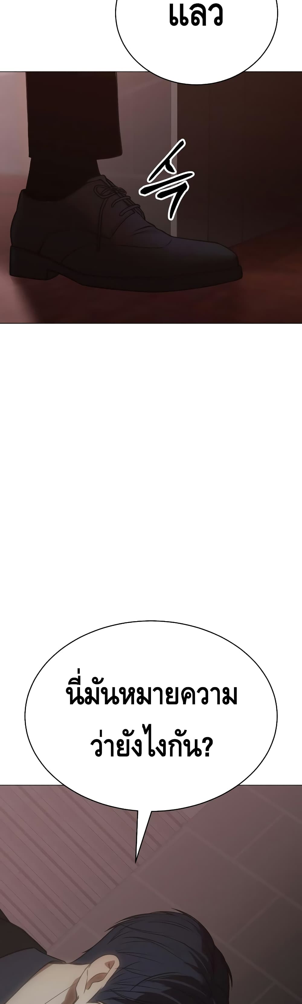 BaekXX 23-23