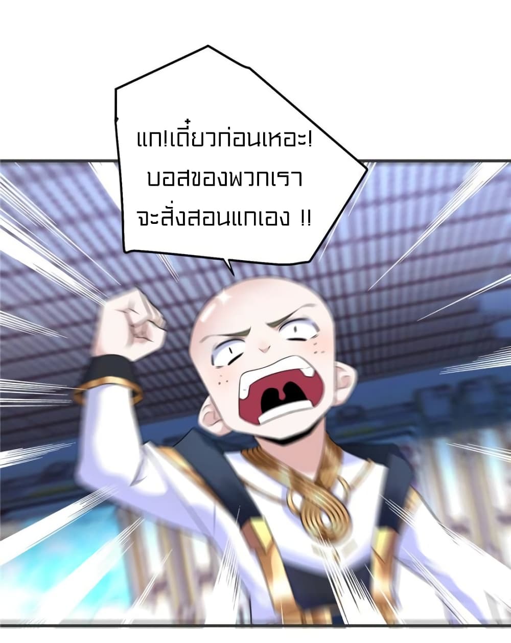 It's not Easy to be a Man after Traveling to the Future 29-29