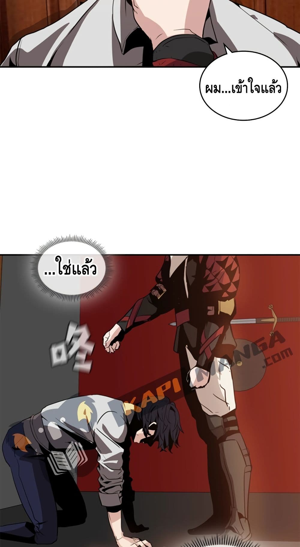 PAINKILLER 8-8