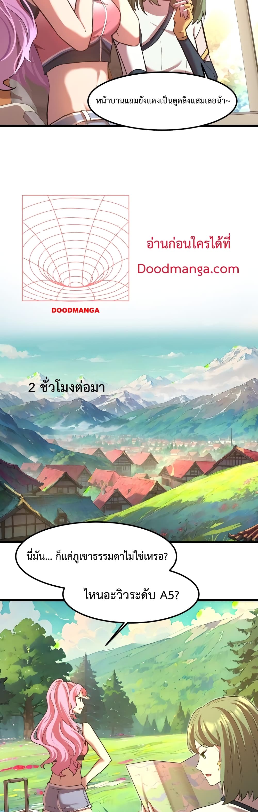 Gao Wu Landing in the next 10,000 years 35-35