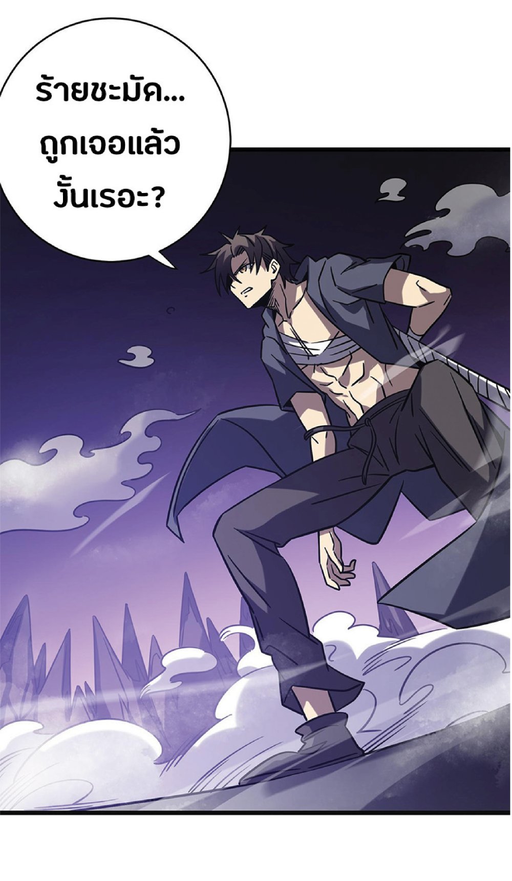 My Path to Killing Gods in Another World 15-15
