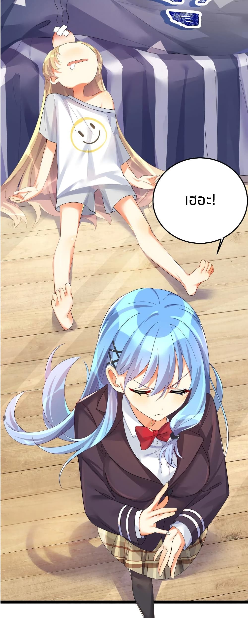 What Happended? Why I become to Girl? 26.6-26.6