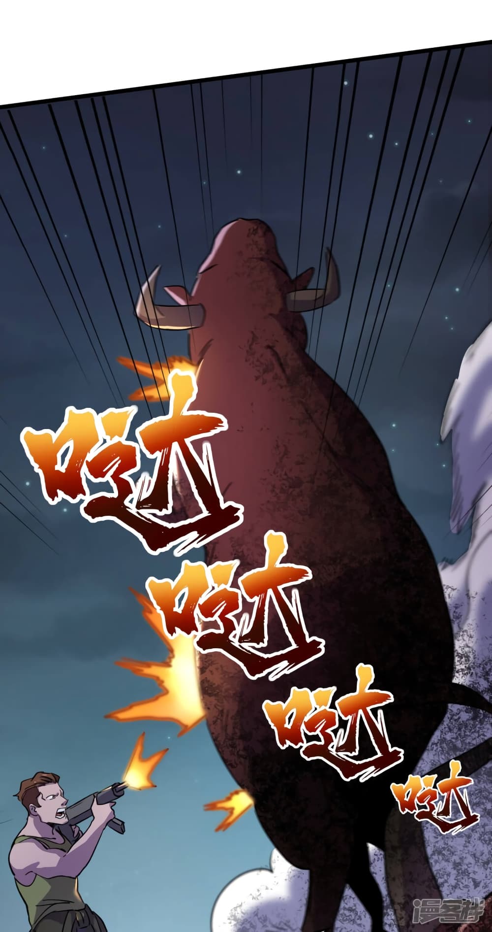 The Last Hero 41-41