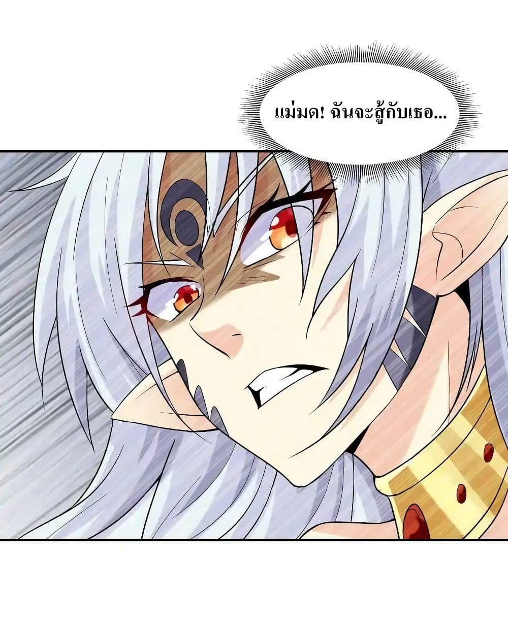 My Harem Is Entirely Female Demon Villains 9-9