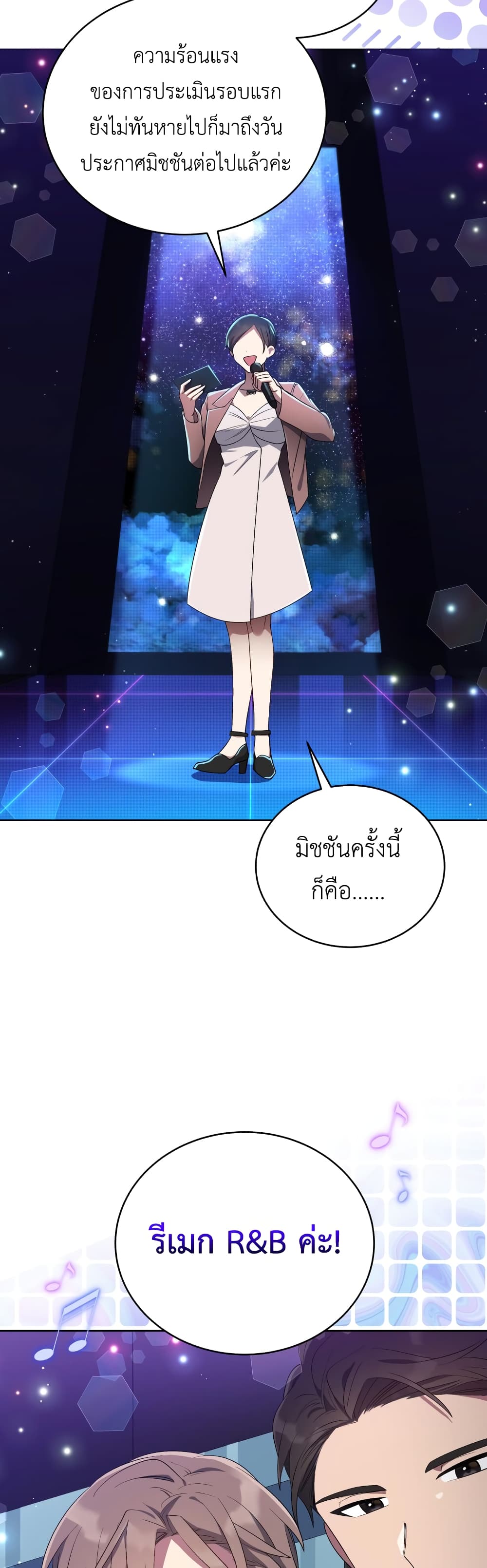 The Second Life of an All-Rounder Idol 30-30
