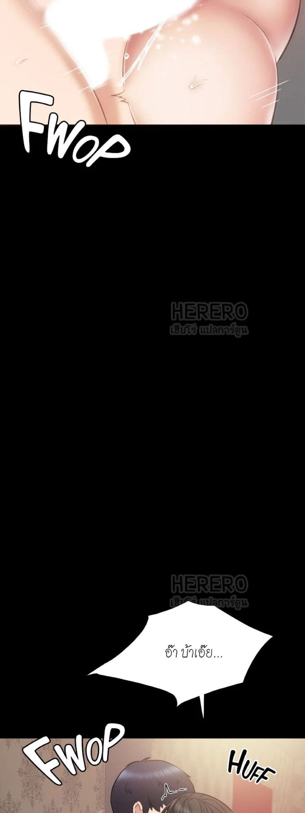 Teaching Practice 32-32