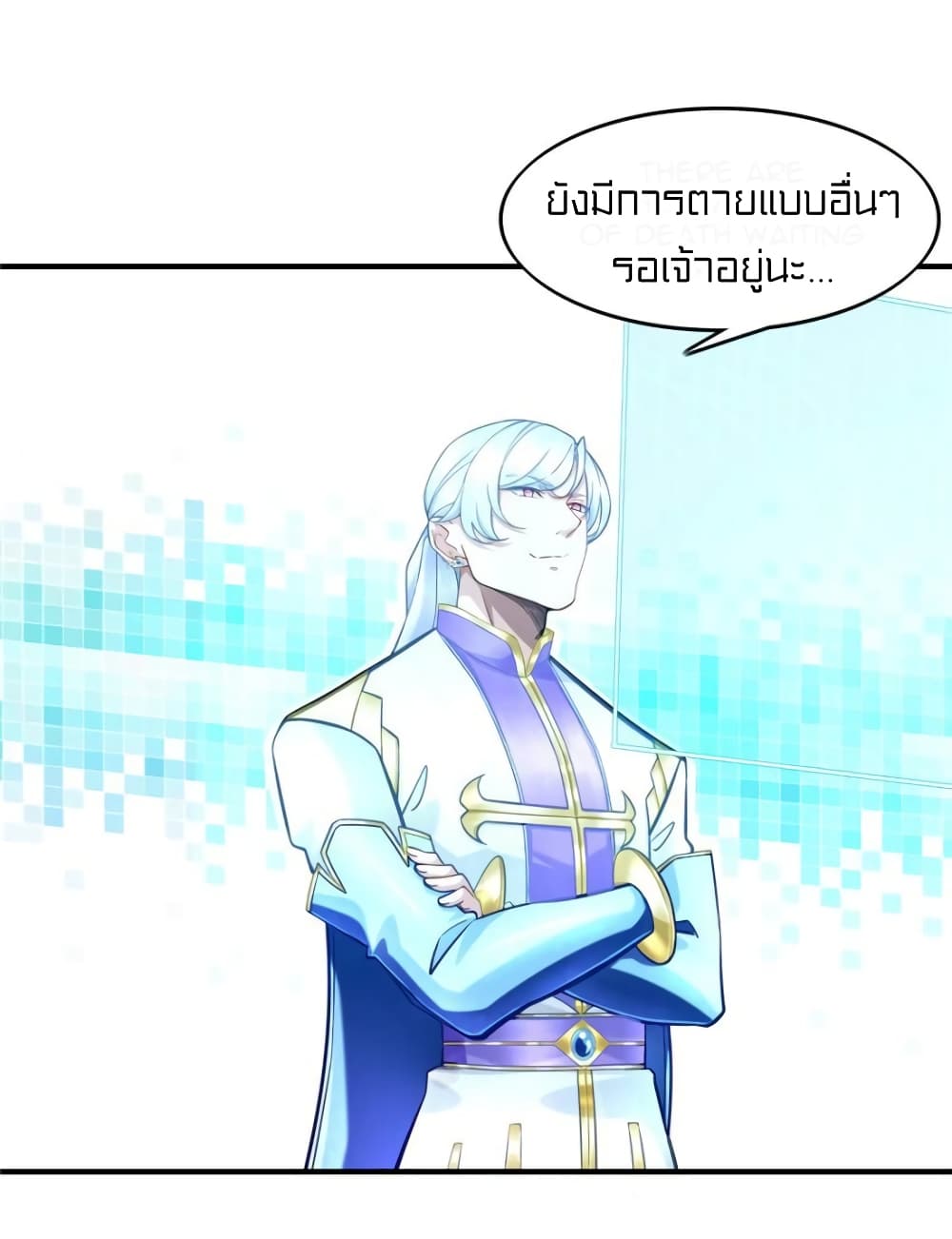 It's not Easy to be a Man after Traveling to the Future 22-22