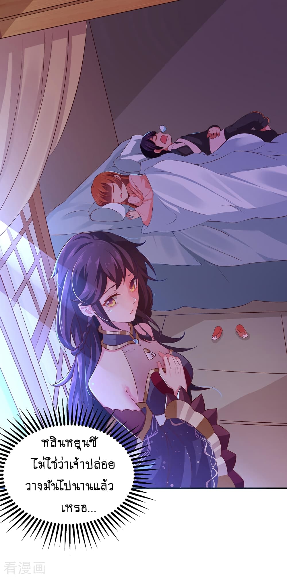 Loved by a Devilish Ruler 5-5