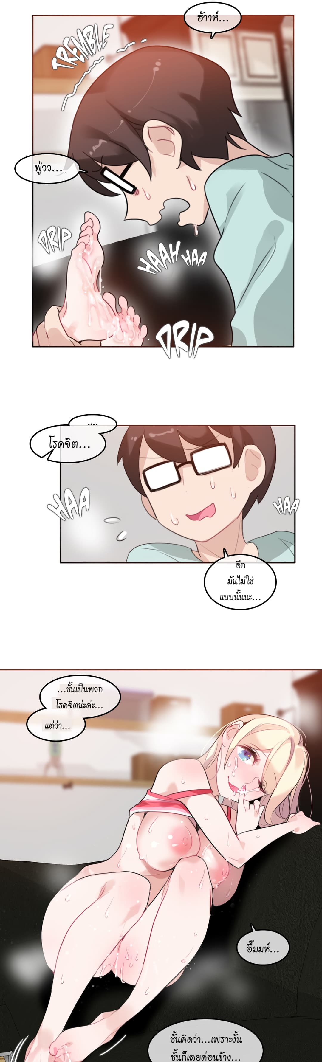 A Pervert's Daily Life 31-31