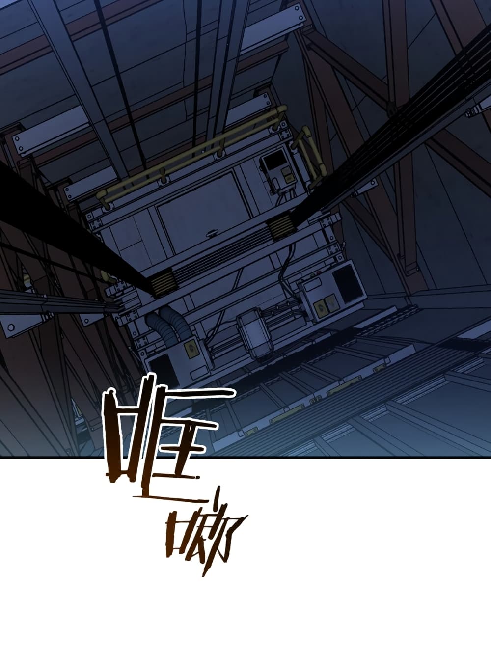 Anemone : Dead or Alive 4-4