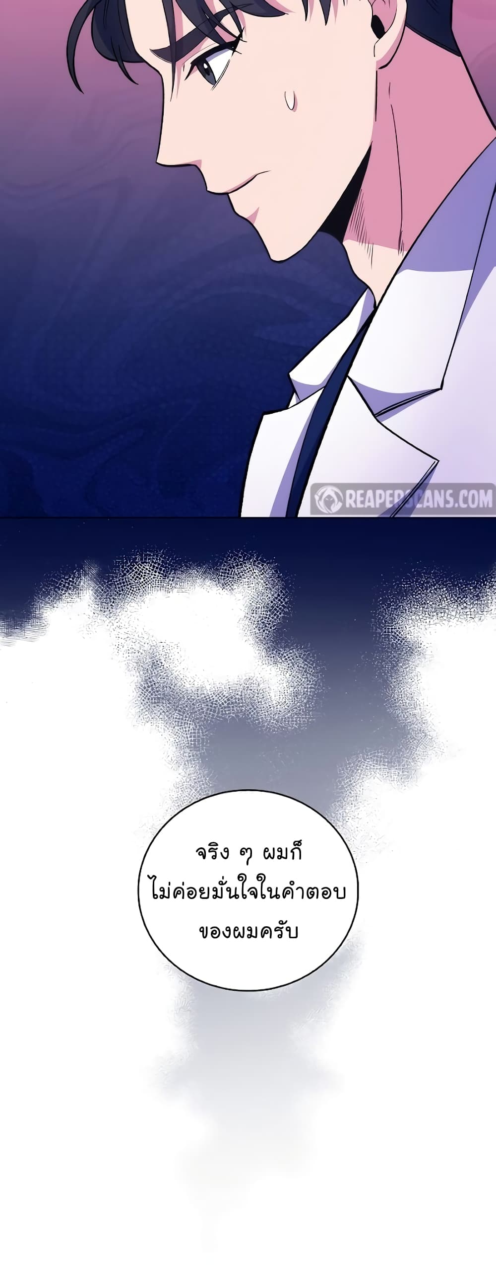 Level-Up Doctor 40-40