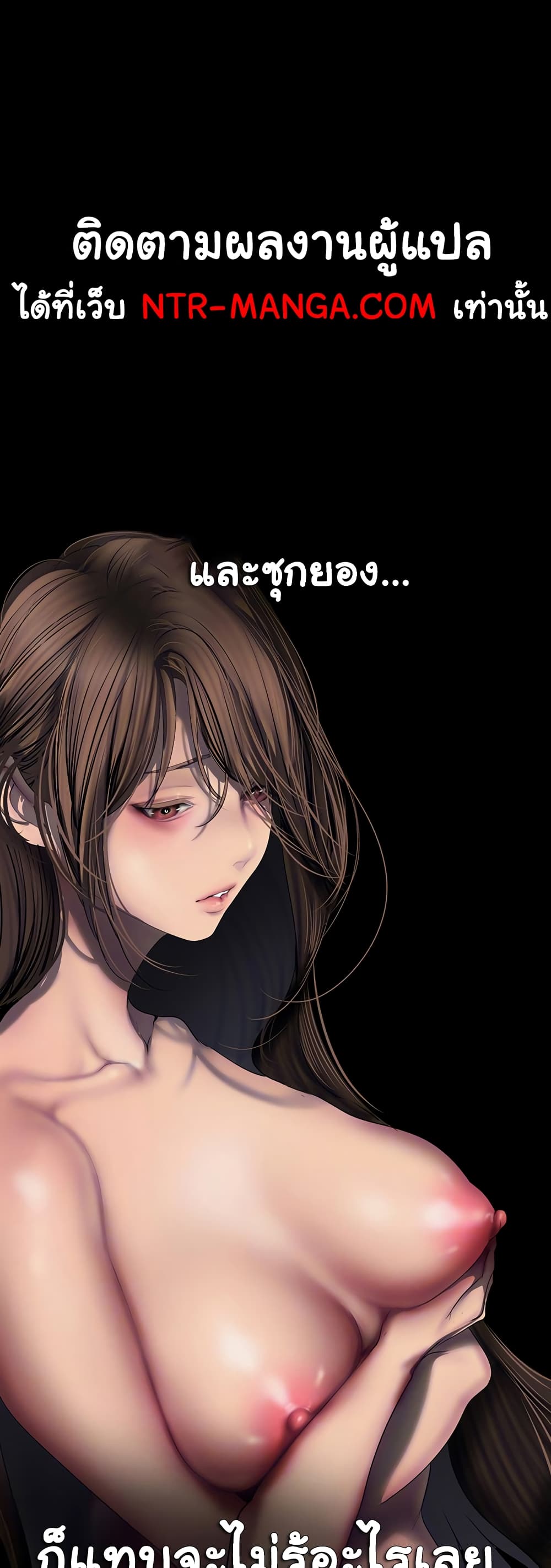 A Wonderful New World 245-245