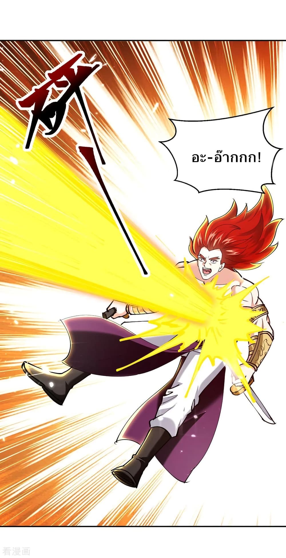 Strongest Leveling 349-349