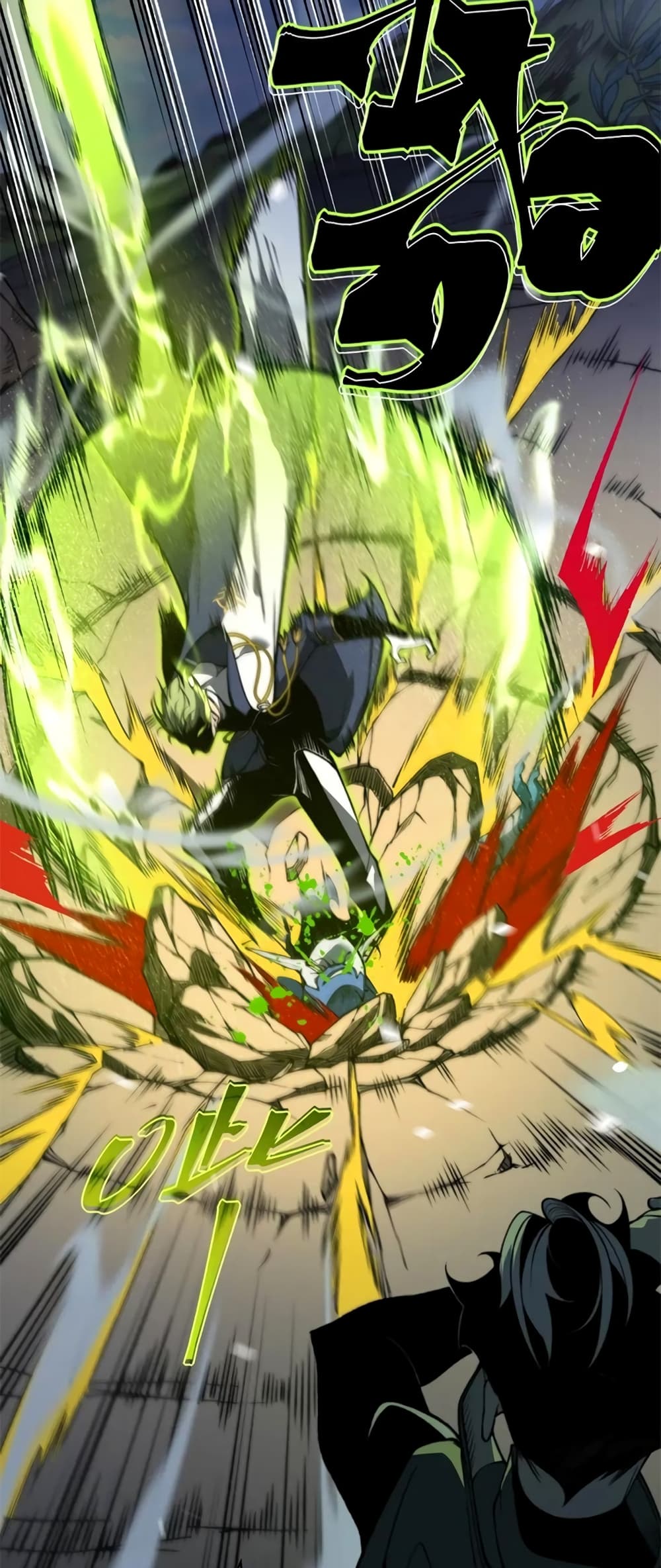 Demonic Evolution 43-43