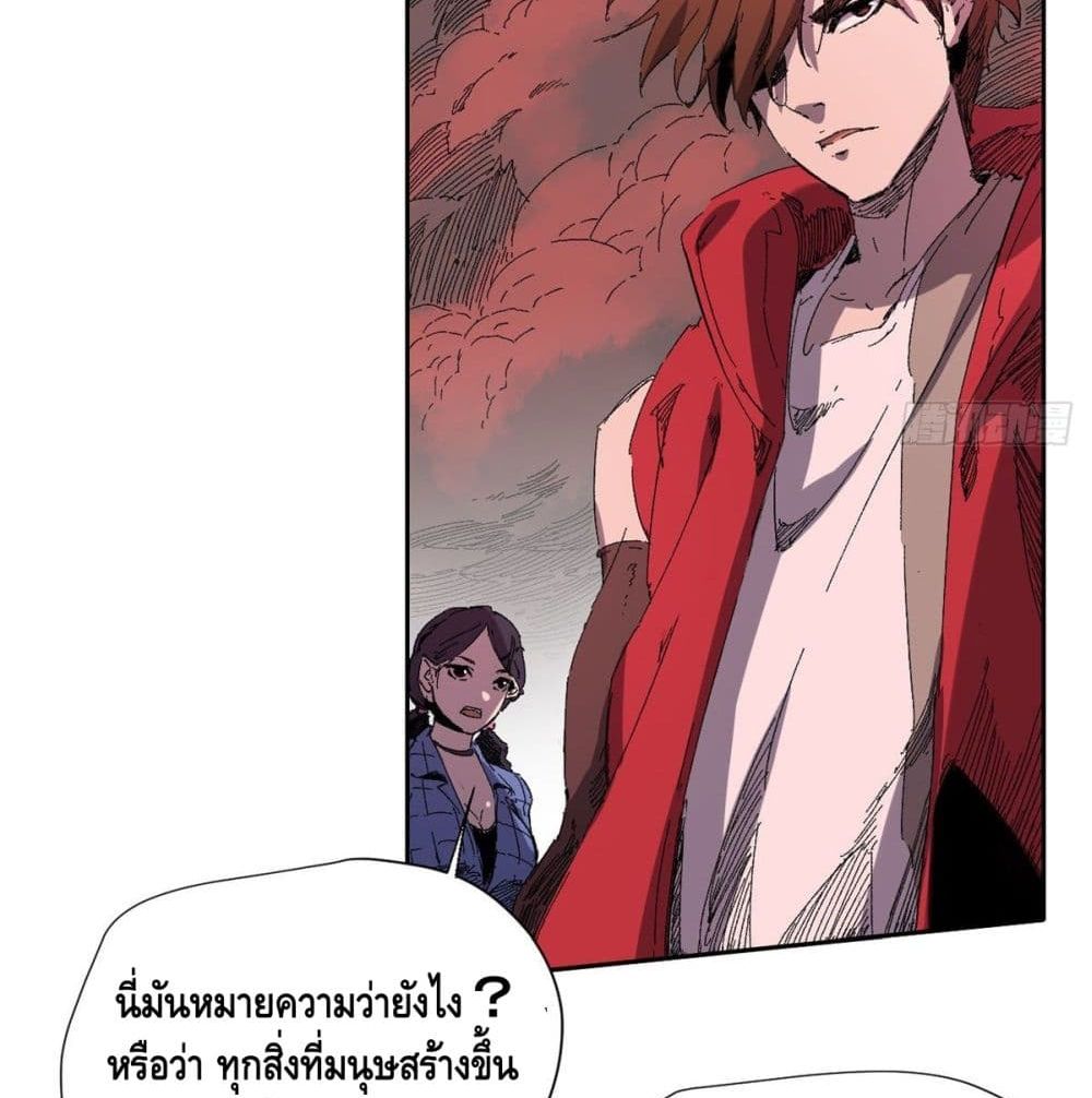Eternal Kingdom 5-5