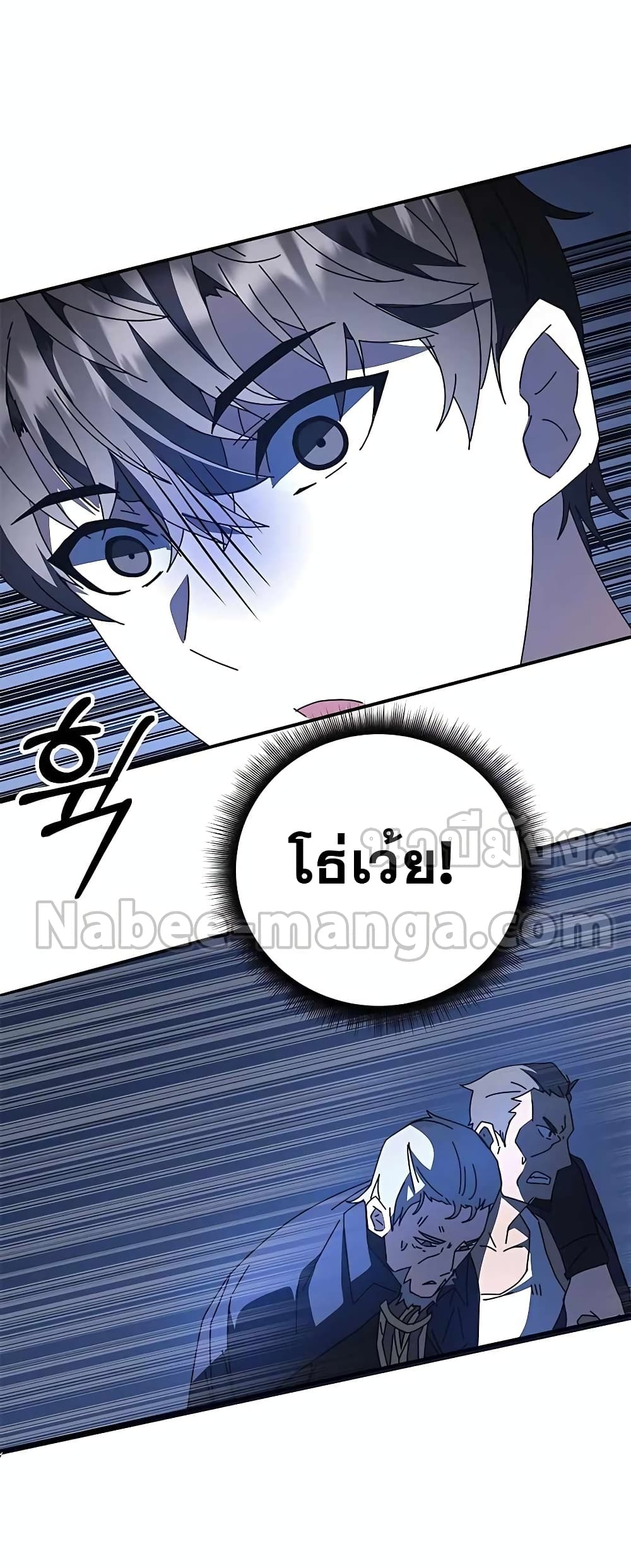 Transcension Academy 47-47