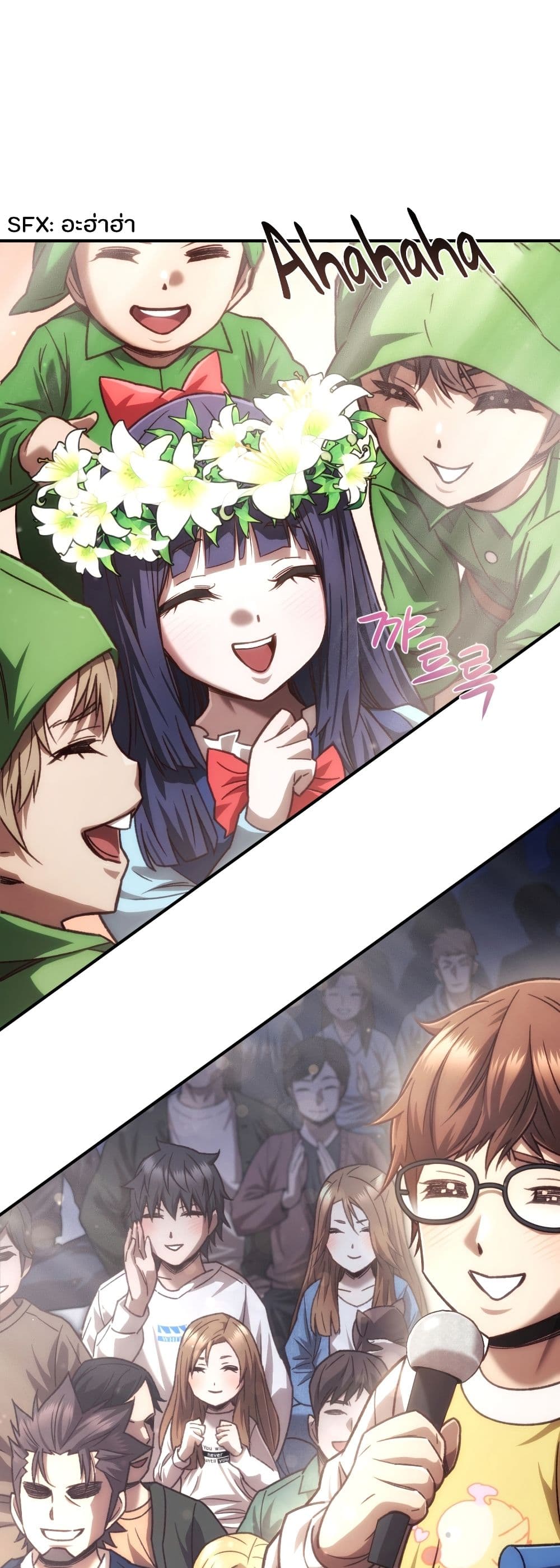RE: Life Player 17-17