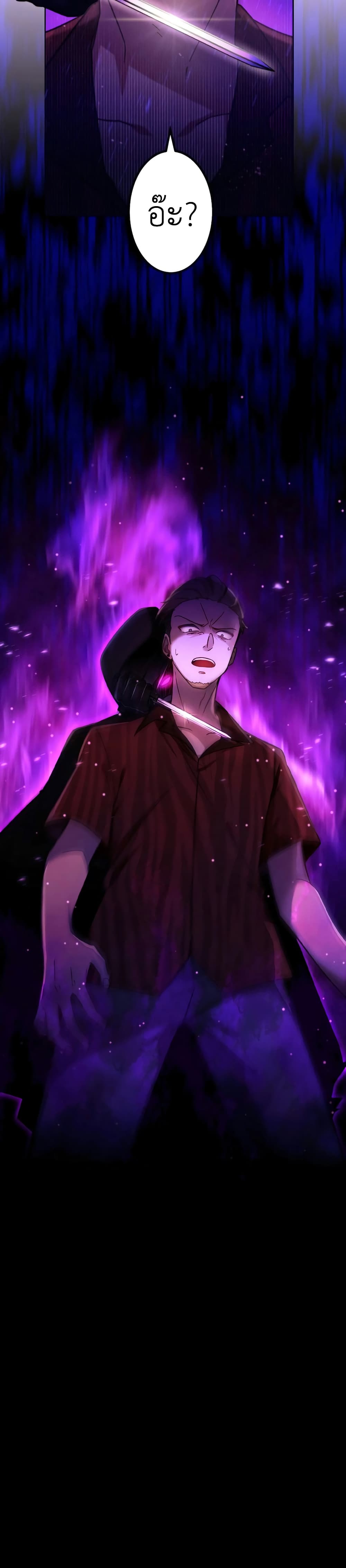 The Strongest Assassin Gets Transferred To Another World With His Whole Class 1-1