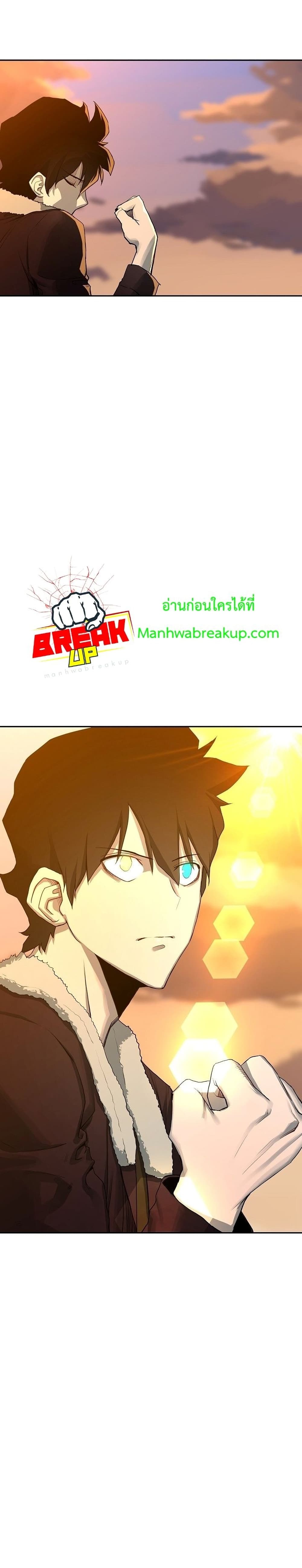 The Strongest Unemployed Hero 1-1