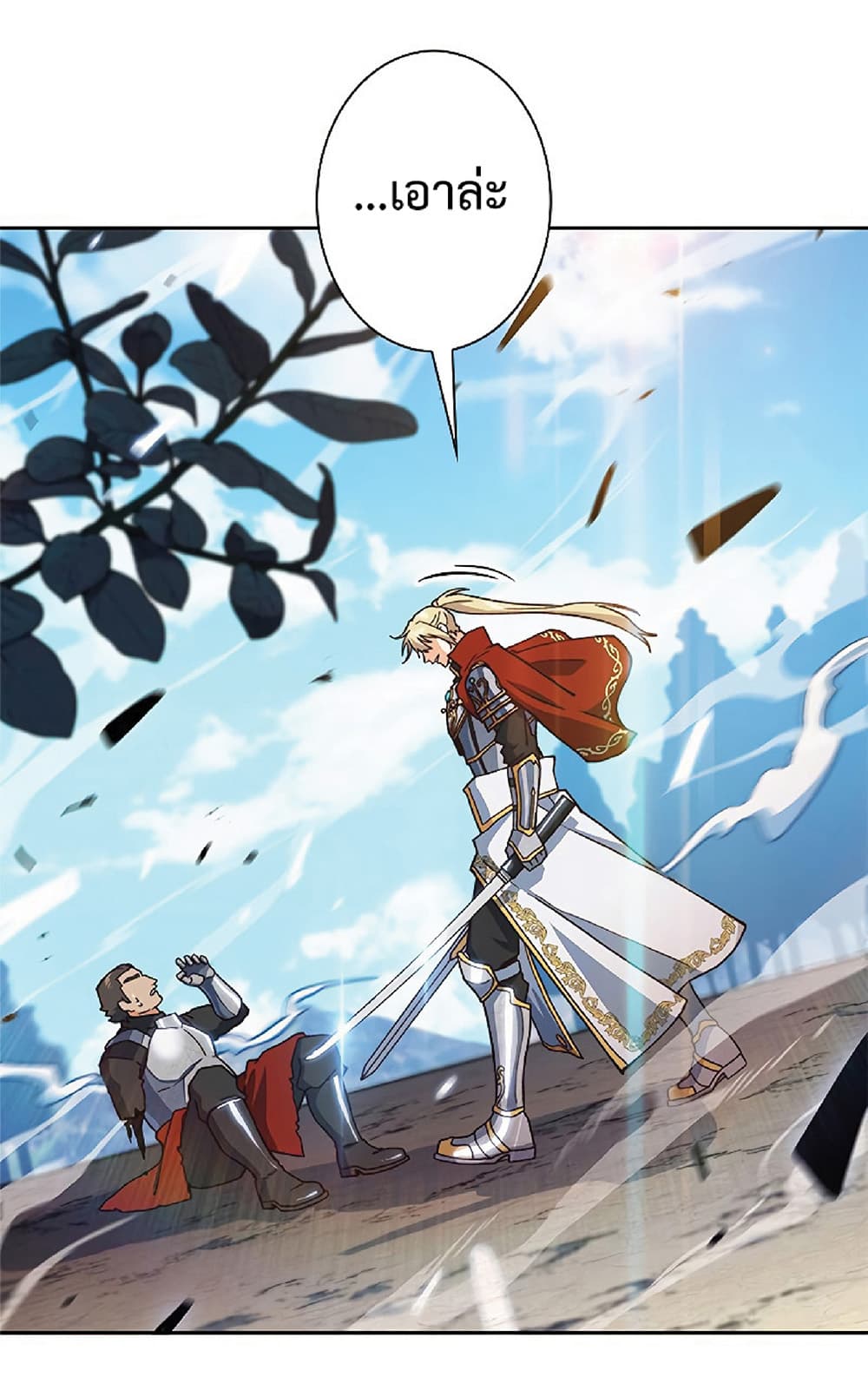Duke Pendragon: Master of the White Dragon 14-14