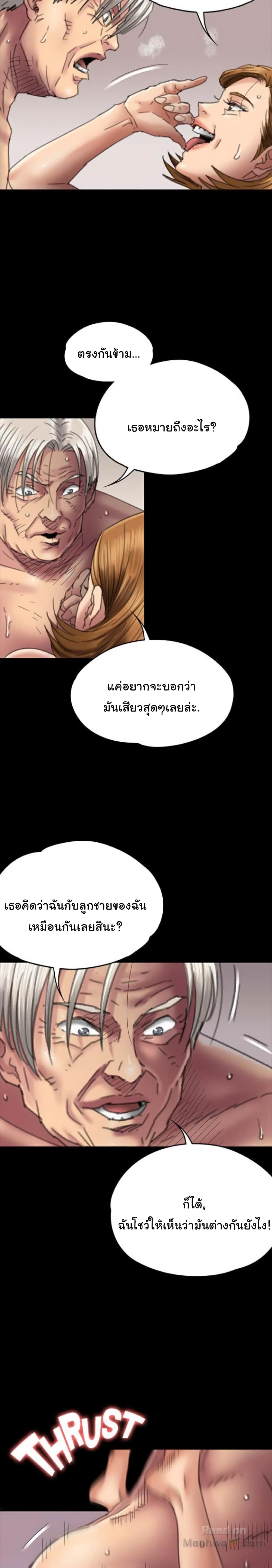 Queen Bee 57-57