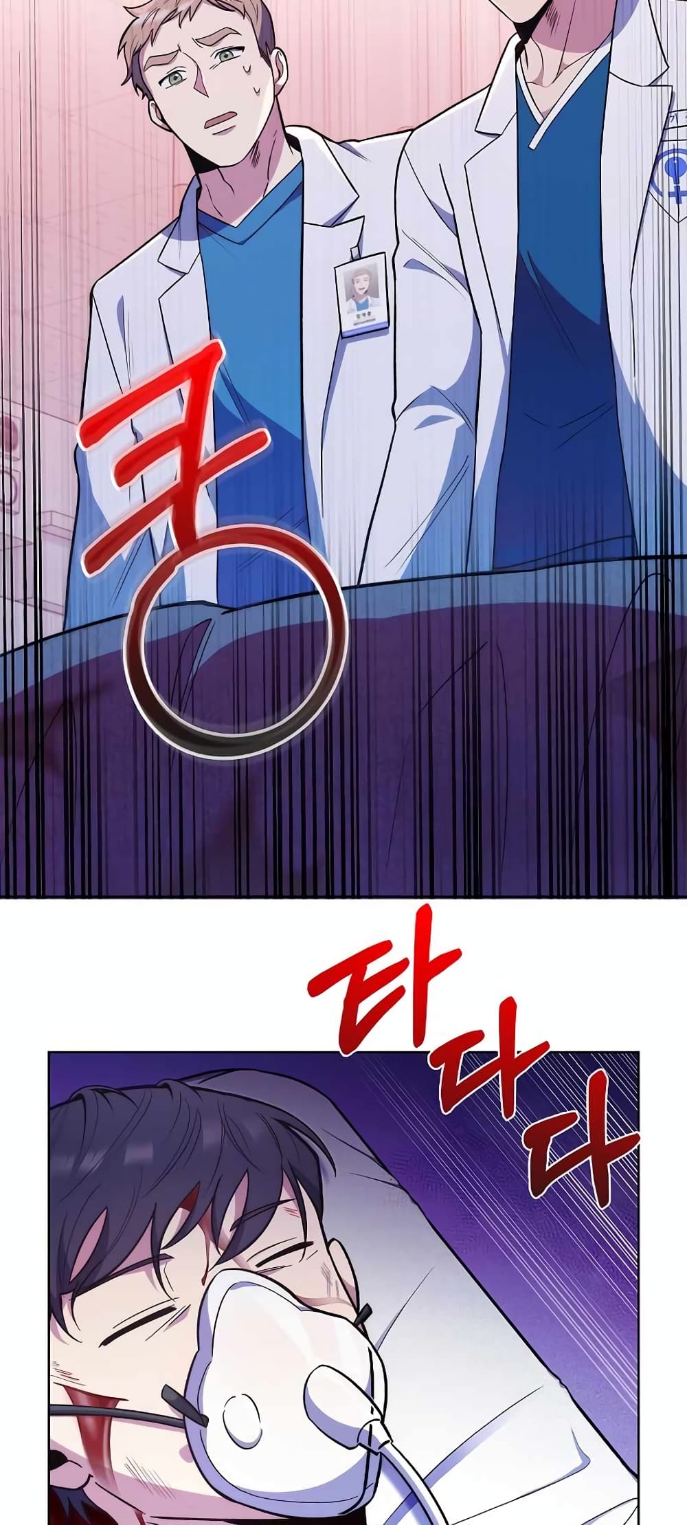 Level-Up Doctor 22-22