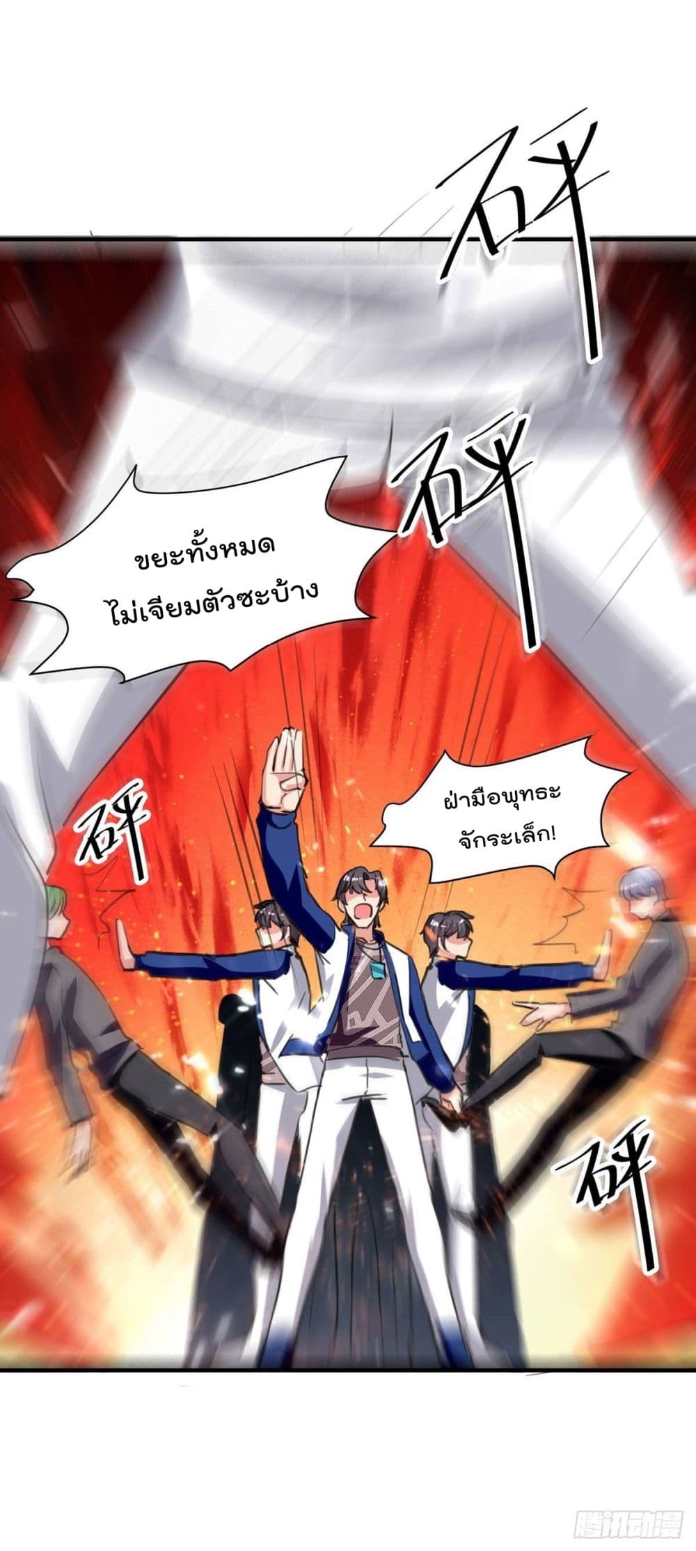Rebirth Abandoned Less Return การเกิดใหม่ของจักรพรรดิเซียน 198-198