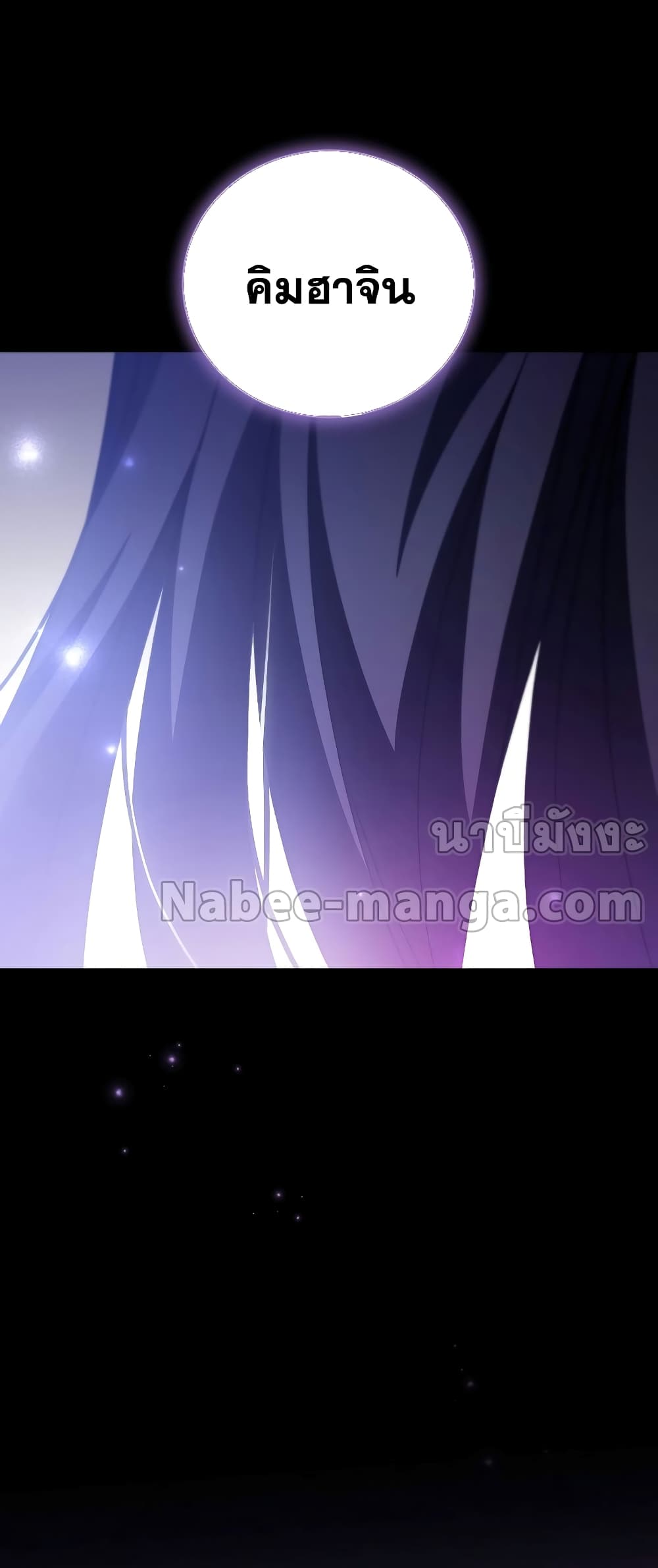 The Novel's Extra (Remake) 91-91