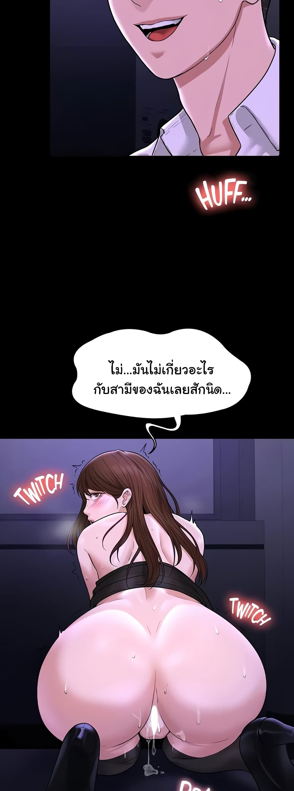 Workplace Manager Privileges 32-32