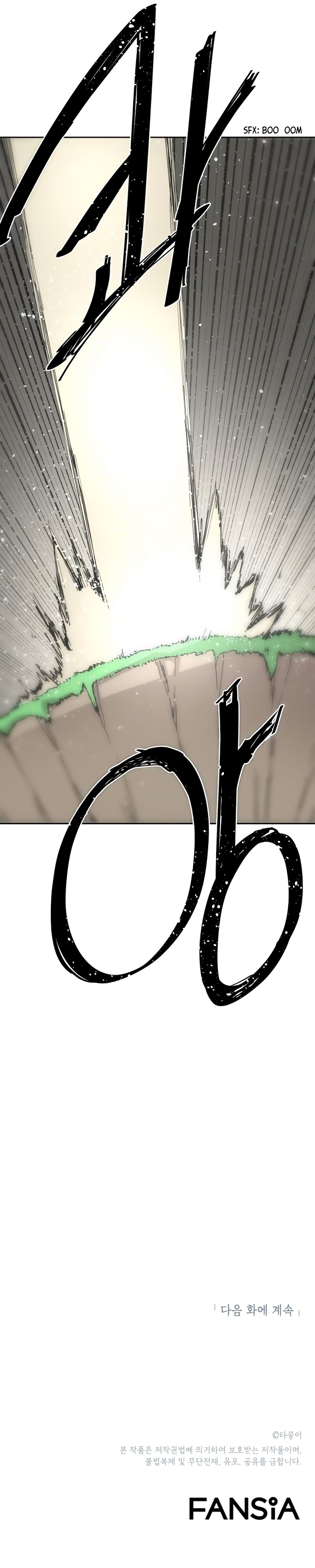 Dragon Ego 6-6